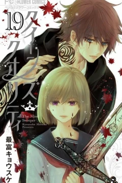 Vol. 19