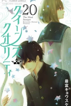 Vol. 20