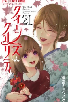 Vol. 21