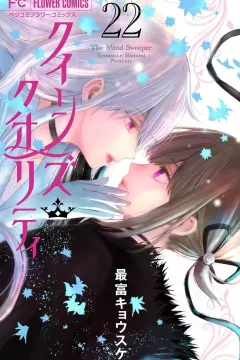 Vol. 22