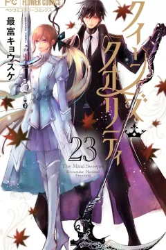 Vol. 23