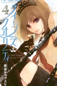 Vol. 4
