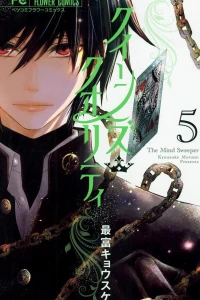 Vol. 5