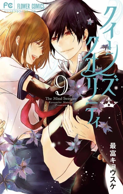 Cover of Vol. 9