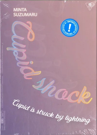 Cover of Cupid shock vols 1-2 - Box