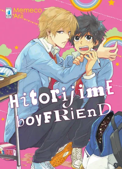 Cover of Hitorijime boyfriend