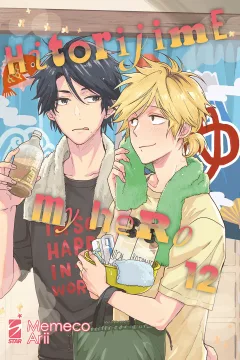 Hitorijime my hero 12
