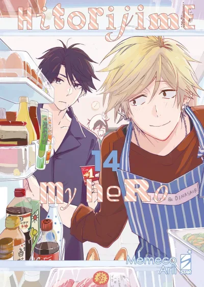 Cover of Hitorijime my hero 14