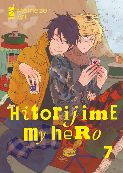 Cover of Hitorijime my hero 7