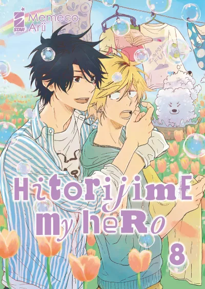 Cover of Hitorijime my hero 8