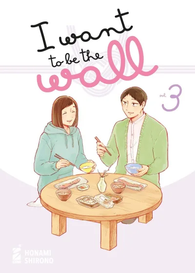 Cover of I want to be the wall 3