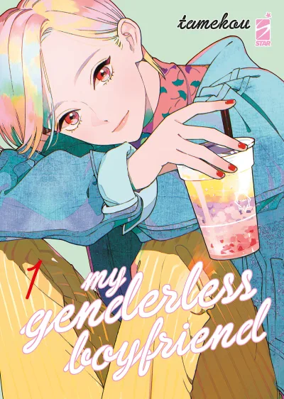 Cover of My genderless boyfriend 1