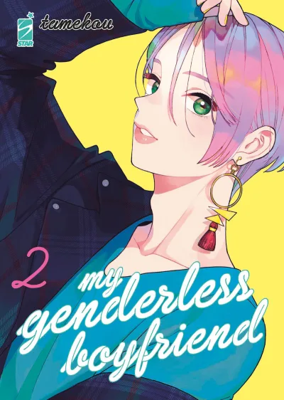 Cover of My genderless boyfriend 2