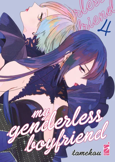 Cover of My genderless boyfriend 4