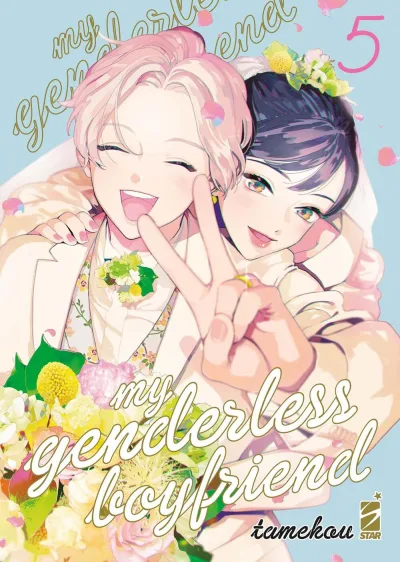 Cover of My genderless boyfriend 5