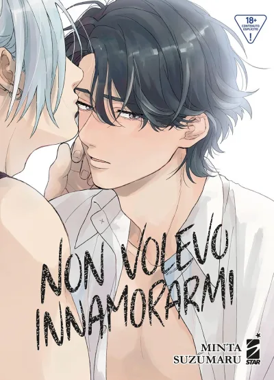 Cover of Non volevo innamorarmi