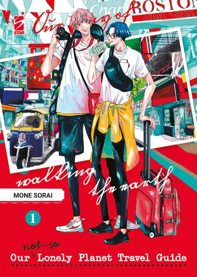 Cover of Our not-so lonely planet travel guide 1