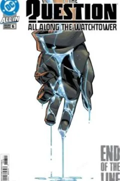 Issue #6