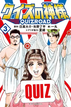 Vol. 3