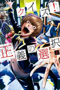 Volume 1