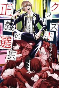Volume 3