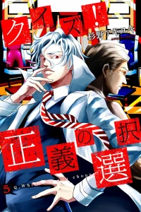 Volume 5