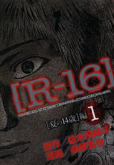 Cover of Vol. 1