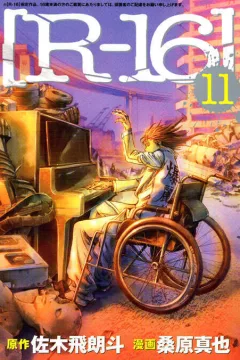 Vol. 11