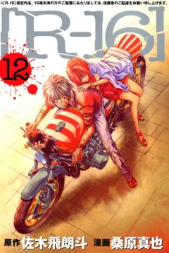 Vol. 12