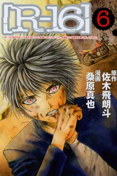 Vol. 6