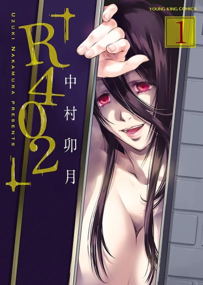 Cover of Vol. 1