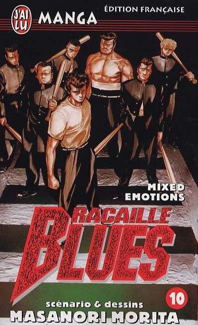 Cover of Mixed Emotions