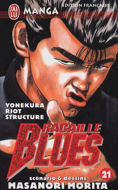 Cover of Yonekura Riot Structure