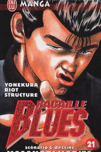 Yonekura Riot Structure
