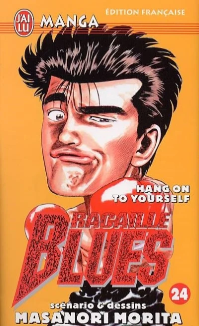 Cover of Hang on to Yourself