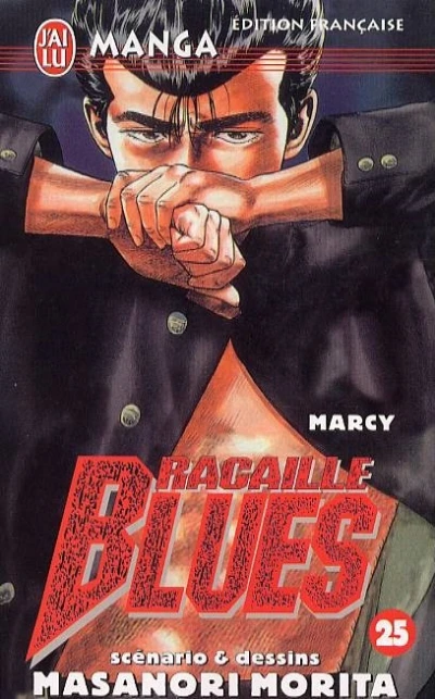 Cover of Marcy