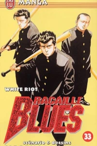 White Riot