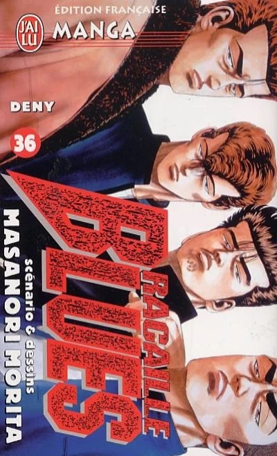 Cover of Deny