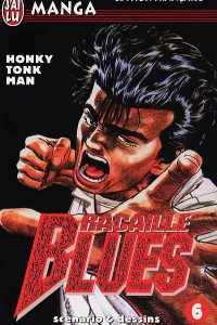 Honky Tonk Man
