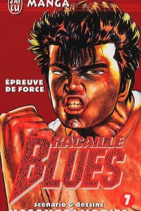 Epreuve de Force