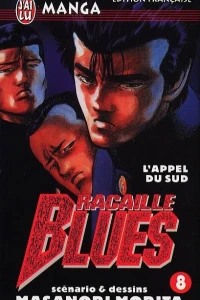 L'Appel du Sud