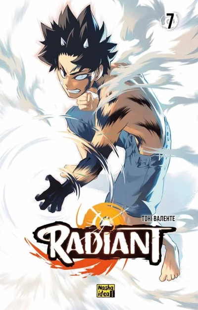 Cover of Issue #7