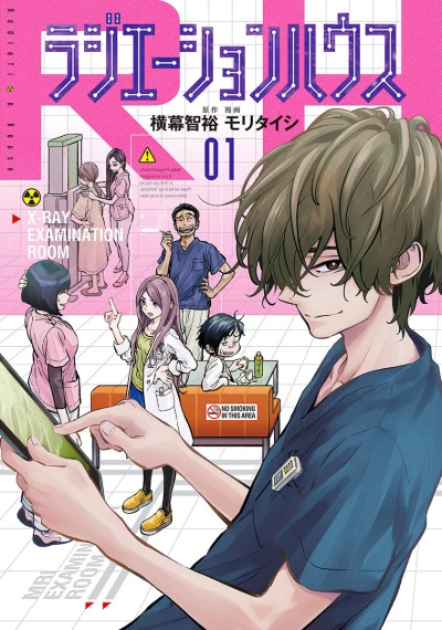 Cover of Vol. 1