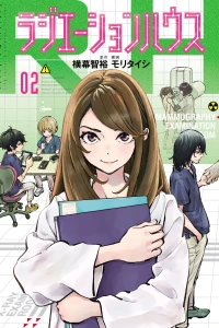 Vol. 2