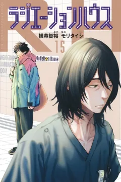 Vol. 15