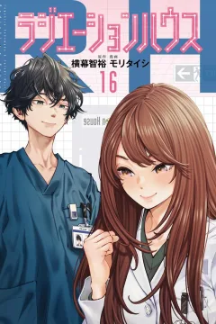 Vol. 16