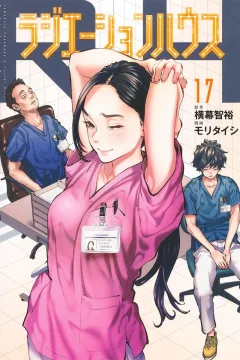 Vol. 17