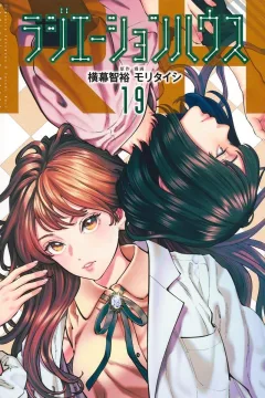 Vol. 19