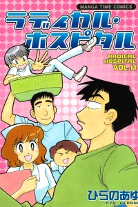 Vol. 11