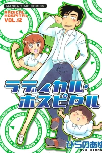 Vol. 12